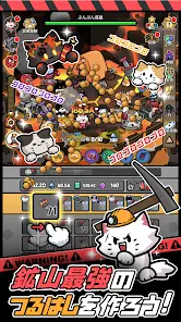 Nyanco Mine: Pickaxe and Cat screenshot 2
