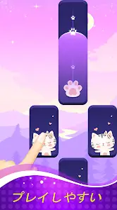 Catch Tiles: Piano Game screenshot 2