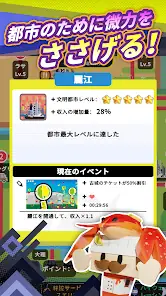 Favorite Toll Booth screenshot 5