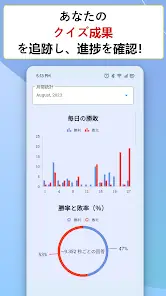 Quiz & Guess Trivia: Multiplayer Brain Battle Fun Game screenshot 7