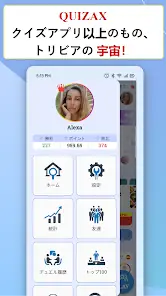 Quiz & Guess Trivia: Multiplayer Brain Battle Fun Game screenshot 6