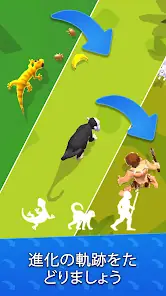 Hyper Evolution screenshot 2