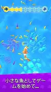 Hyper Evolution screenshot 1