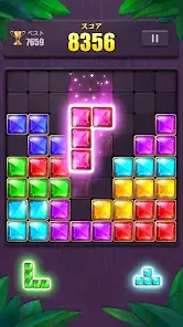 Block Puzzle - Block Puzzle Sudoku Game screenshot 4