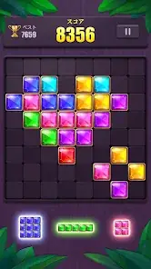 Block Puzzle - Block Puzzle Sudoku Game screenshot 2