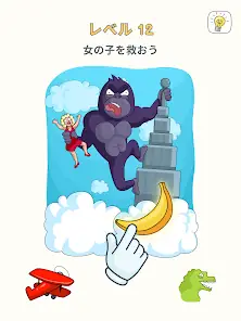 Let's Move a Piece (DOP 3) screenshot 6