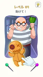 Let's Move a Piece (DOP 3) screenshot 5