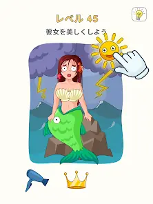 Let's Move a Piece (DOP 3) screenshot 7