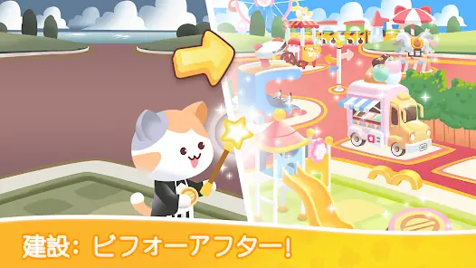 Solitaire Kitty Cats screenshot 1