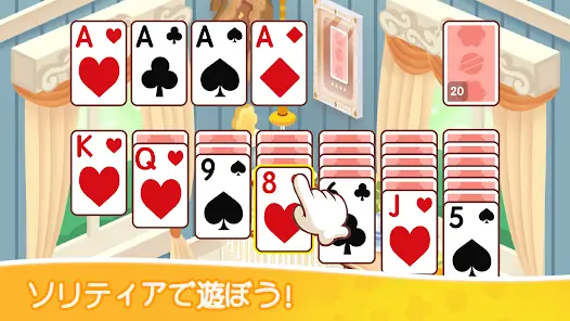 Solitaire Kitty Cats screenshot 2