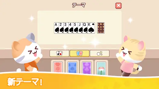 Solitaire Kitty Cats screenshot 4