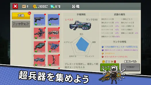 Zombie Survivor screenshot 4