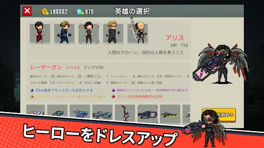 Zombie Survivor screenshot 3