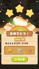 Eustoken. A Cozy Bakery Puzzle screenshot 2