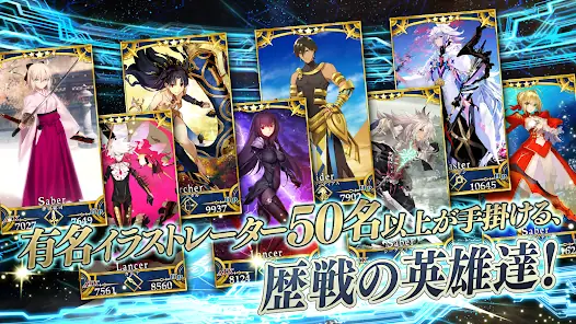 Fate/Grand Order screenshot 14
