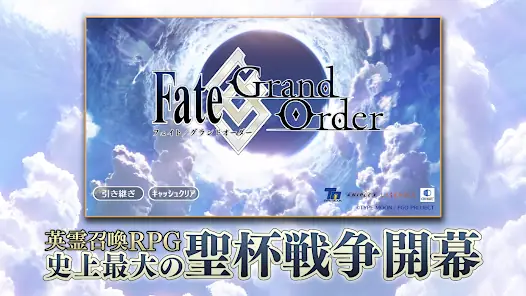 Fate/Grand Order screenshot 11