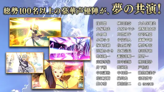 Fate/Grand Order screenshot 5