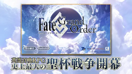 Fate/Grand Order screenshot 1