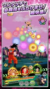 ドラゴンボールZ ドッカンバトル screenshot 4