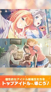 学園アイドルマスター screenshot 12