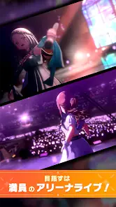 学園アイドルマスター screenshot 4