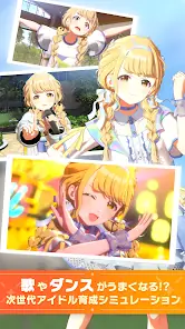学園アイドルマスター screenshot 17