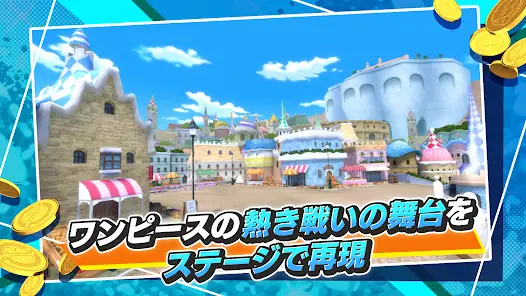 ONE PIECE バウンティラッシュ - アクションゲーム screenshot 8