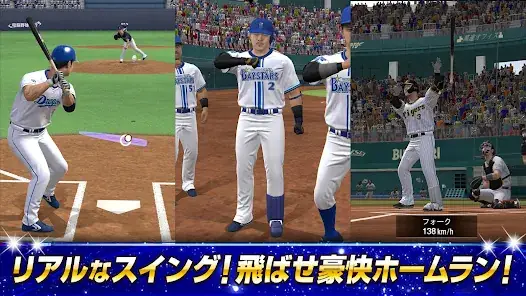プロ野球スピリッツA screenshot 5