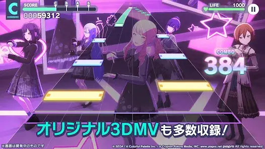 プロジェクトセカイ カラフルステージ！ feat. 初音ミク screenshot 16