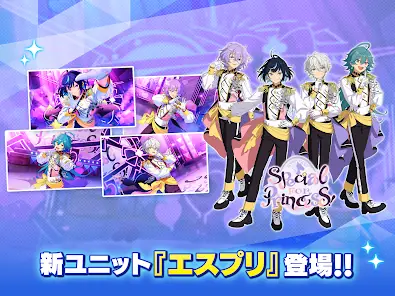 あんさんぶるスターズ！！Music screenshot 8