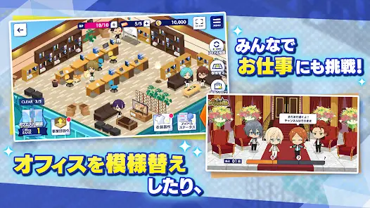 あんさんぶるスターズ！！Music screenshot 6