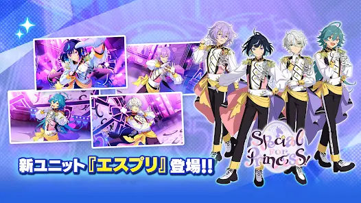 あんさんぶるスターズ！！Music screenshot 1