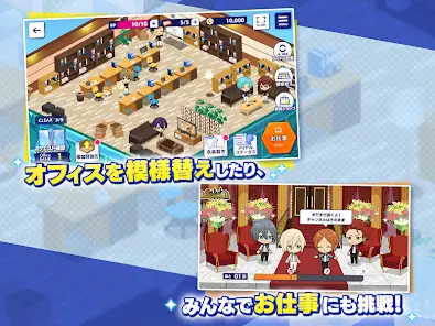 あんさんぶるスターズ！！Music screenshot 13