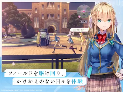 ヘブンバーンズレッド screenshot 23