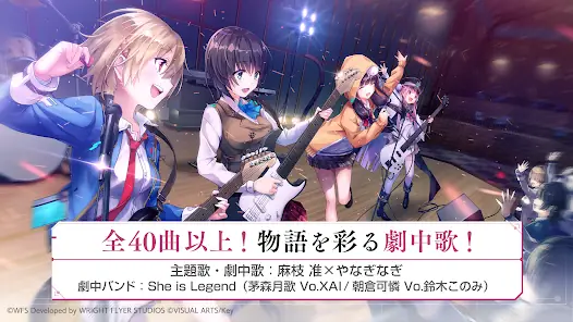 ヘブンバーンズレッド screenshot 4