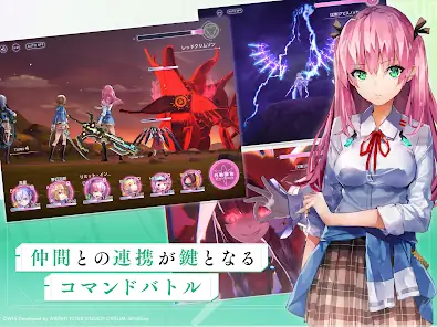 ヘブンバーンズレッド screenshot 22