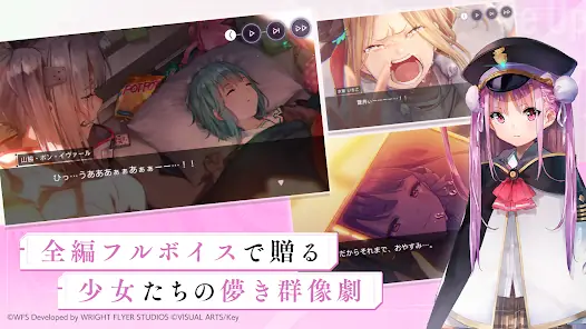 ヘブンバーンズレッド screenshot 10