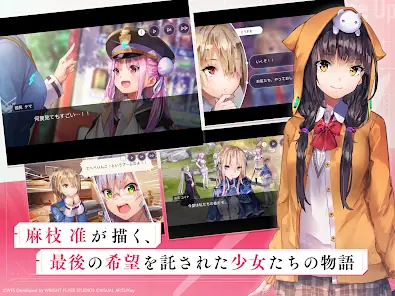 ヘブンバーンズレッド screenshot 19