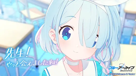 ブルーアーカイブ screenshot 1