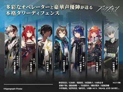 アークナイツ screenshot 15