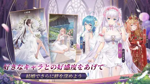 放置少女 - 百花繚乱の萌姫たち screenshot 6