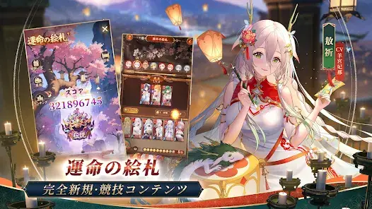 放置少女 - 百花繚乱の萌姫たち screenshot 3