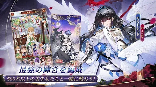 放置少女 - 百花繚乱の萌姫たち screenshot 21