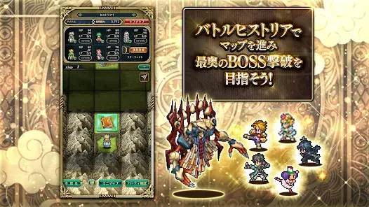 ロマンシング サガ リ･ユニバース screenshot 22