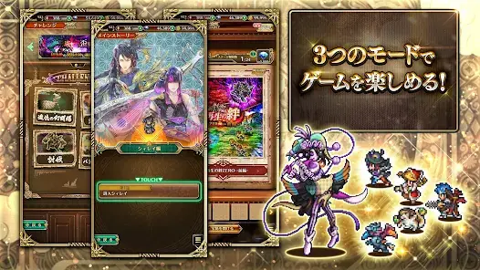 ロマンシング サガ リ･ユニバース screenshot 12