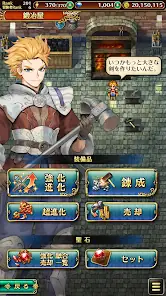 ロマンシング サガ リ･ユニバース screenshot 8