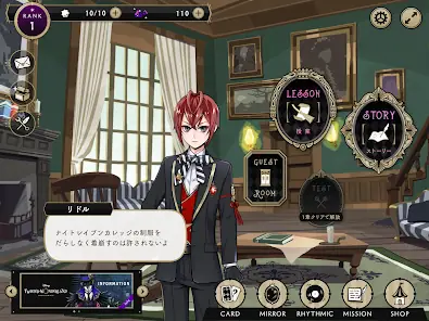 ディズニー ツイステッドワンダーランド screenshot 18