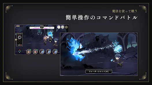 ディズニー ツイステッドワンダーランド screenshot 4