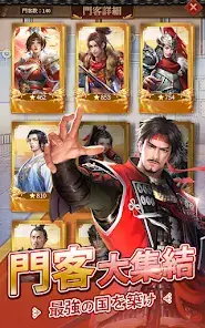 旦那様の一発逆転人生 screenshot 8