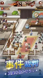 旦那様の一発逆転人生 screenshot 6